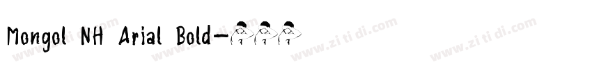 Mongol NH Arial Bold字体转换